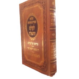 שלשה ספרים נפתחים לעולם התפילה