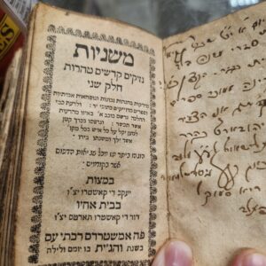 משניות כרך אחד תכ''ד